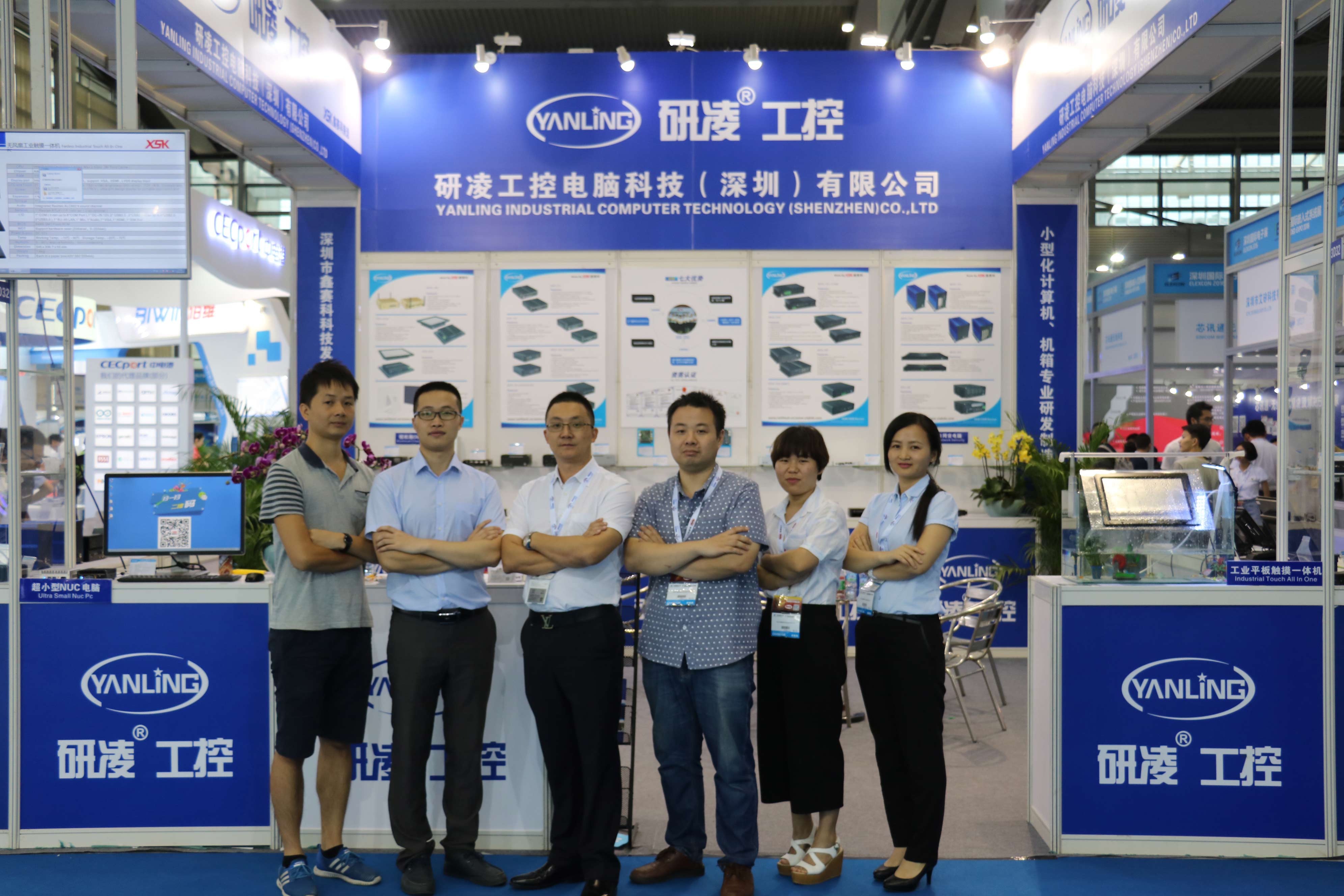 นิทรรศการระบบคอมพิวเตอร์ฝังตัวอุตสาหกรรม