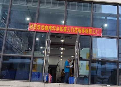 การส่งมอบการผลิตจากโรงงานของสิ่งทอลายทแยง